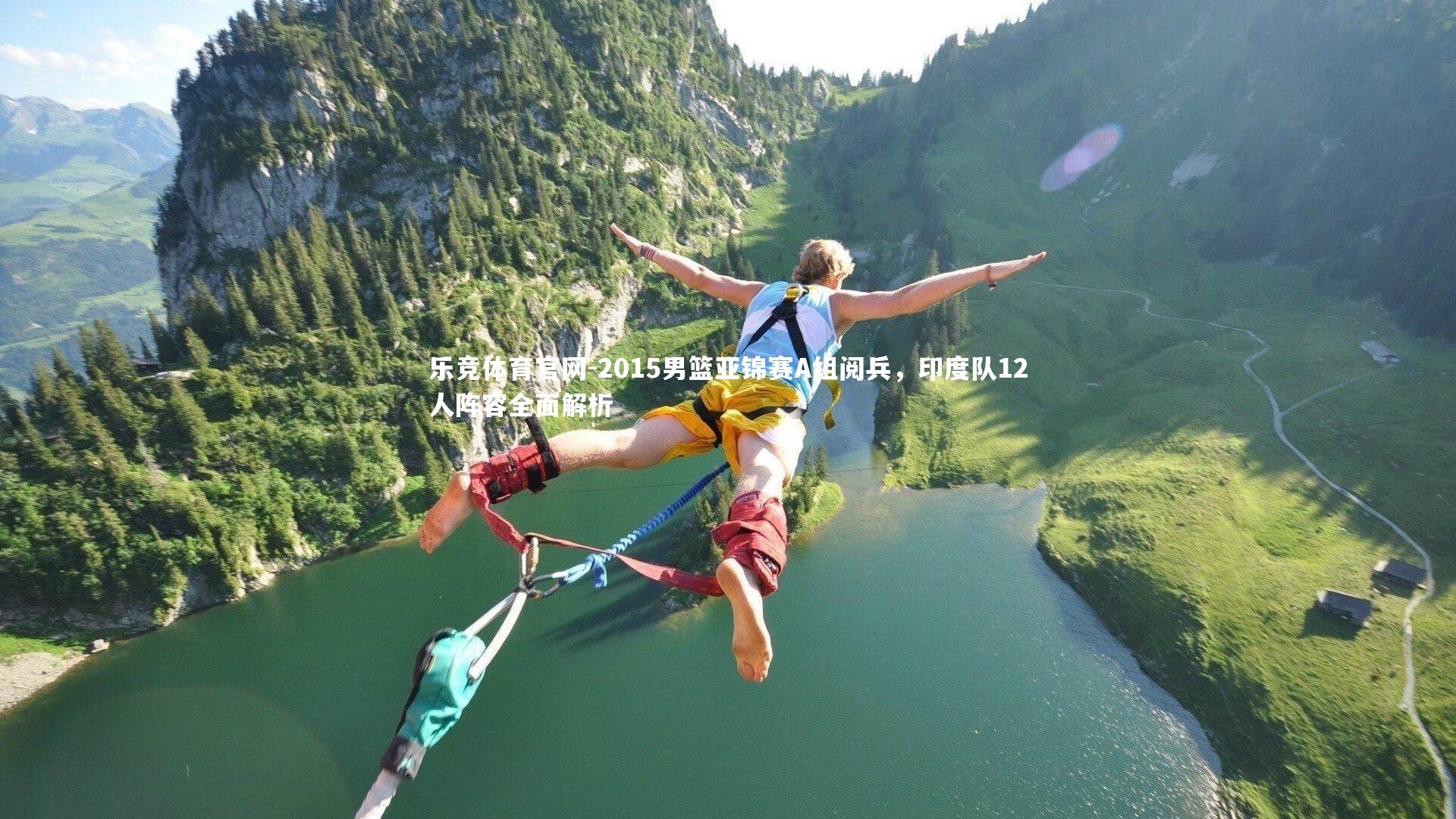 2015男篮亚锦赛A组阅兵，印度队12人阵容全面解析